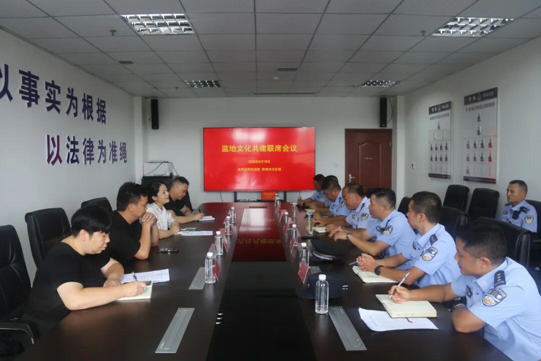 圖1 會(huì)議現(xiàn)場.jpg