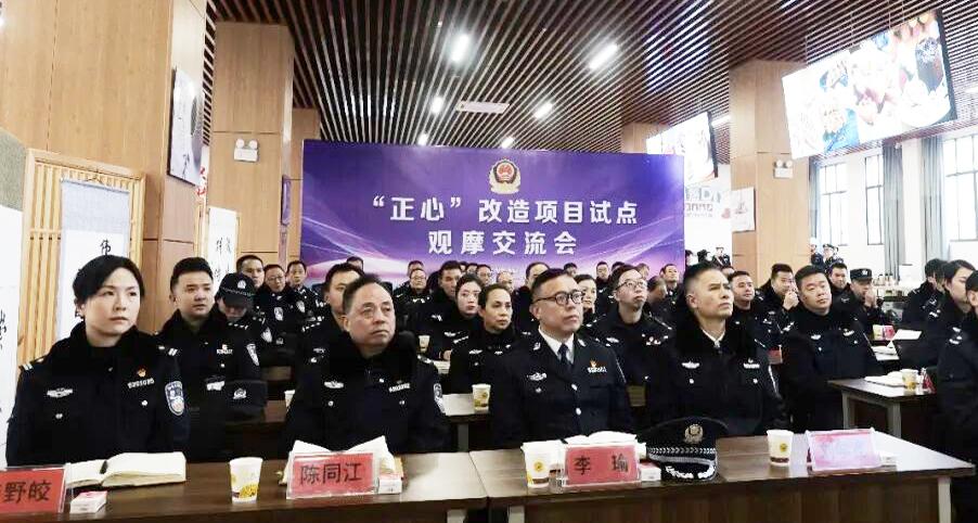 圖1 會議現(xiàn)場.jpg