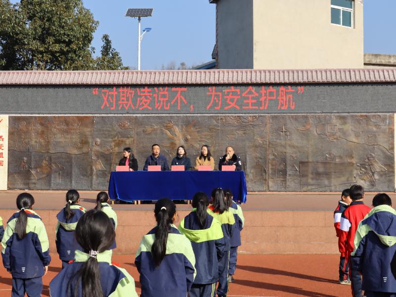 圖2  紅果司法所聯(lián)合婦聯(lián)、派出所等部門，走進(jìn)紅果街道沙坨小學(xué)開展防欺凌專題講座.jpg