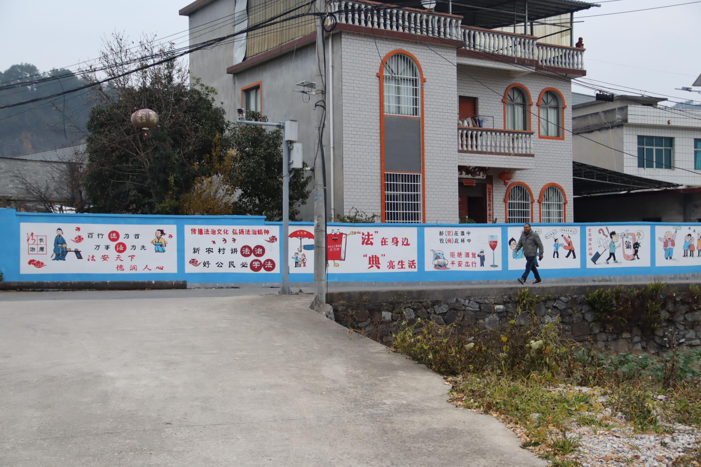 圖5  鄉(xiāng)村法治宣傳專欄.jpg