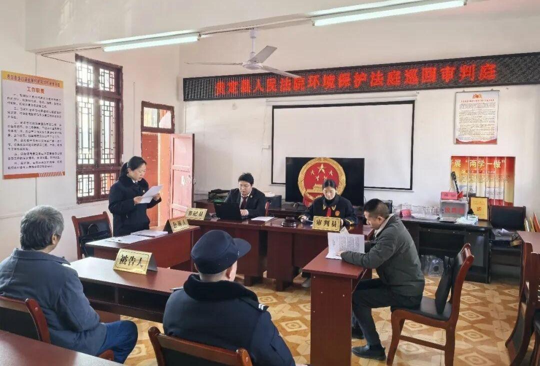 黔南兩地環(huán)資法庭巡回審理失火案