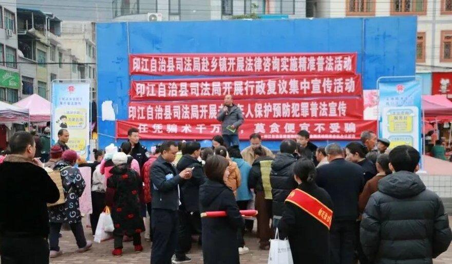 圖1 普法宣傳現(xiàn)場.jpg