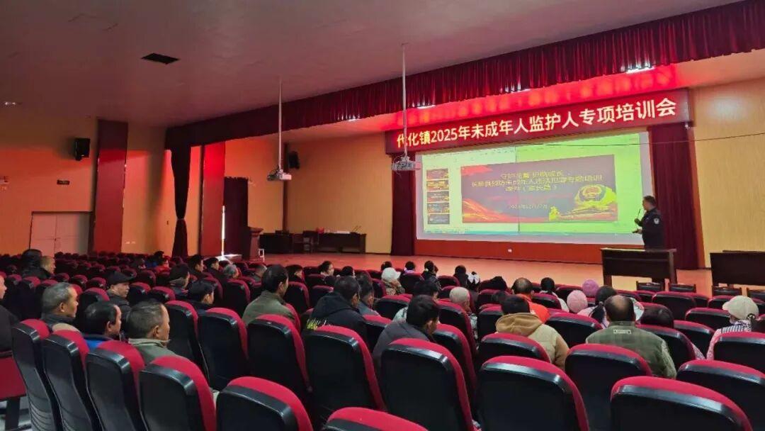 圖1 培訓會現(xiàn)場.jpg