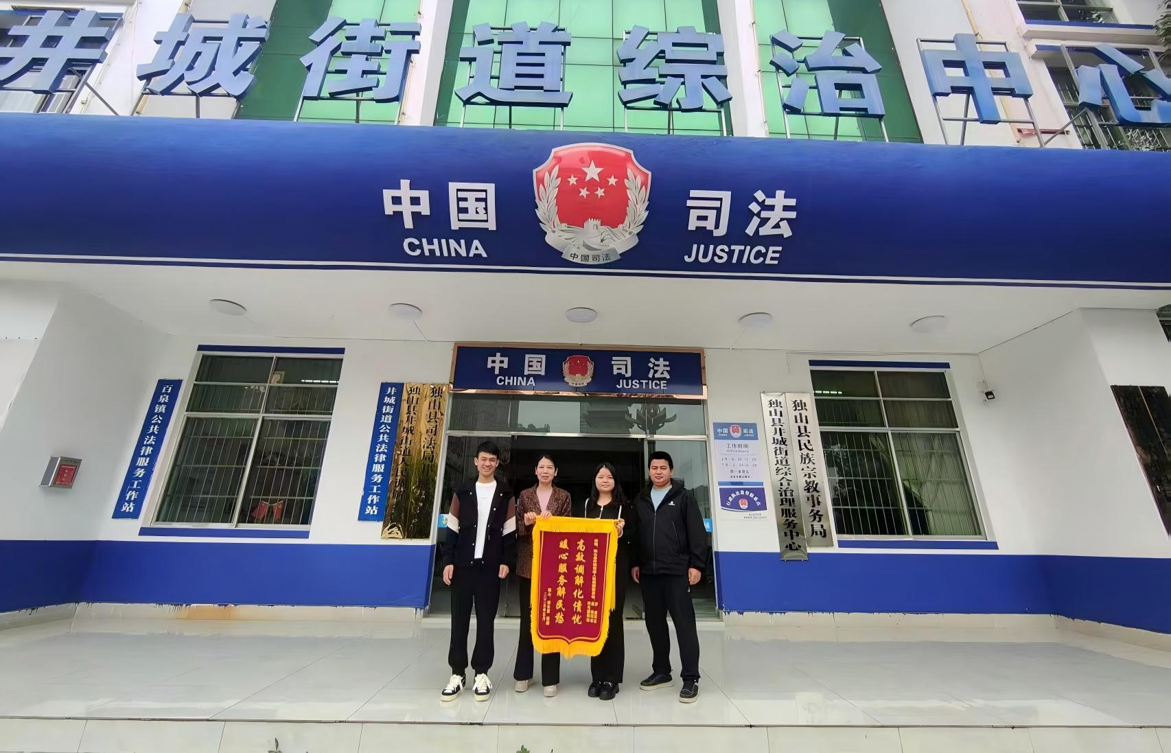 圖3  群眾贈(zèng)送錦旗.jpg