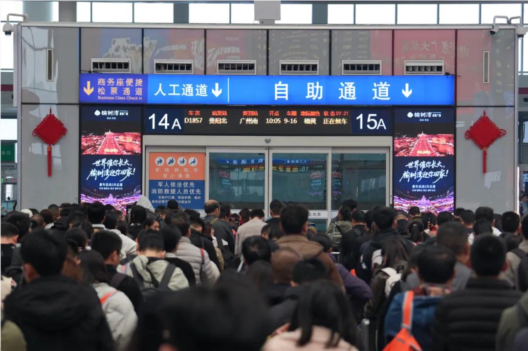 圖1 貴陽(yáng)北站候車(chē)現(xiàn)場(chǎng).jpg