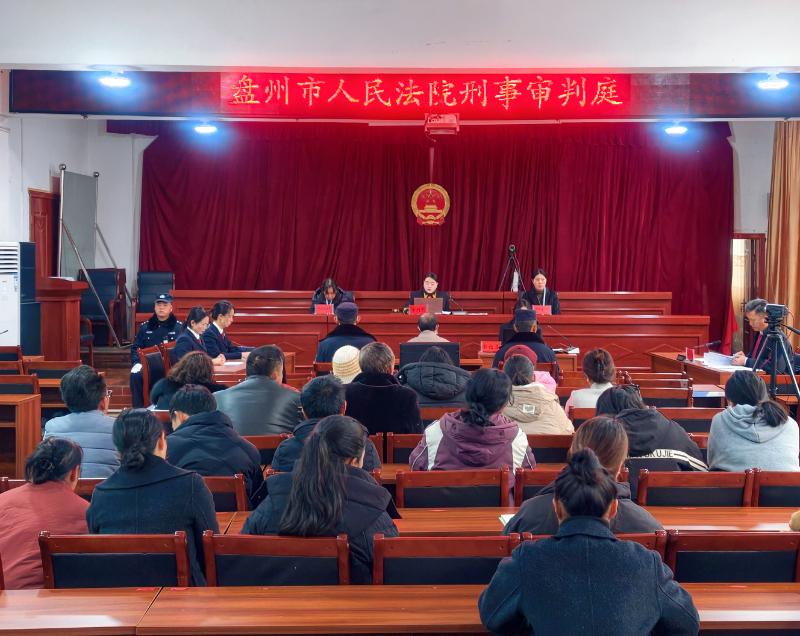 圖1 審判現(xiàn)場 .jpg