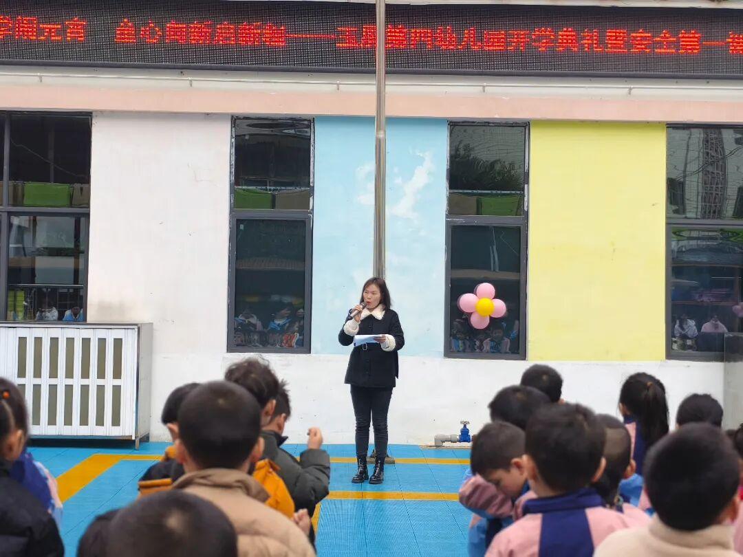 圖1  3月2日，縣司法局法治副校長(zhǎng)黃敬蘭走進(jìn)縣第四幼兒園開展“開學(xué)第一課”法治宣講.jpg