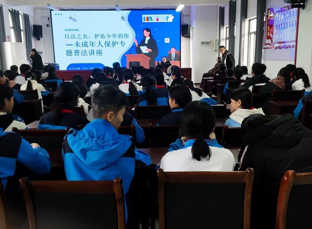 圖2 金華中學(xué)未成年人保護(hù)專題普法講座活動(dòng)現(xiàn)場.jpg