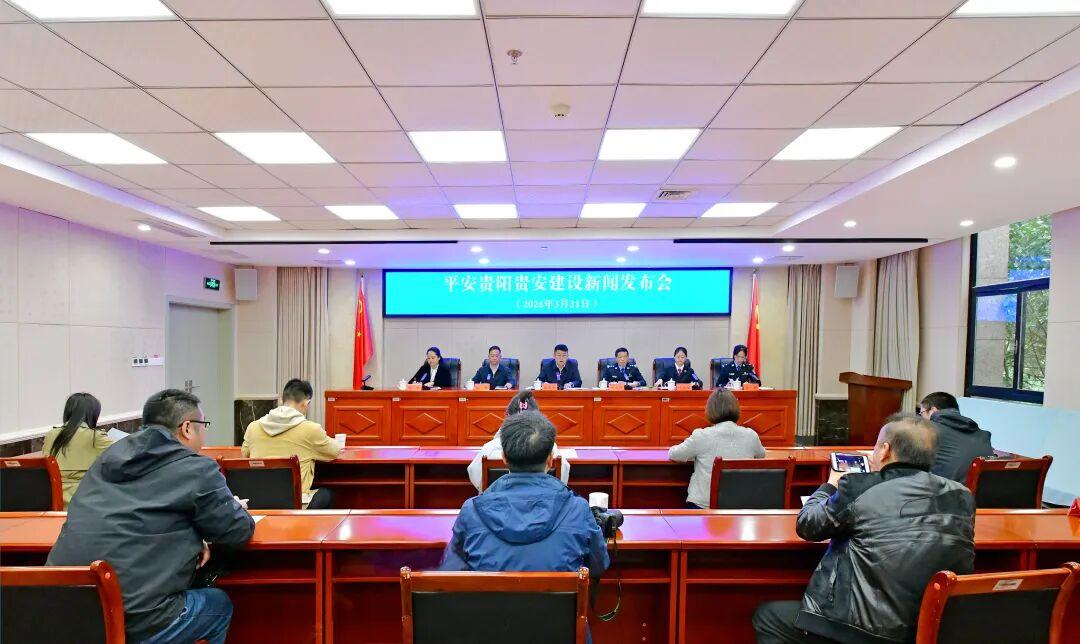 圖1 新聞發(fā)布會(huì)現(xiàn)場(chǎng).jpg