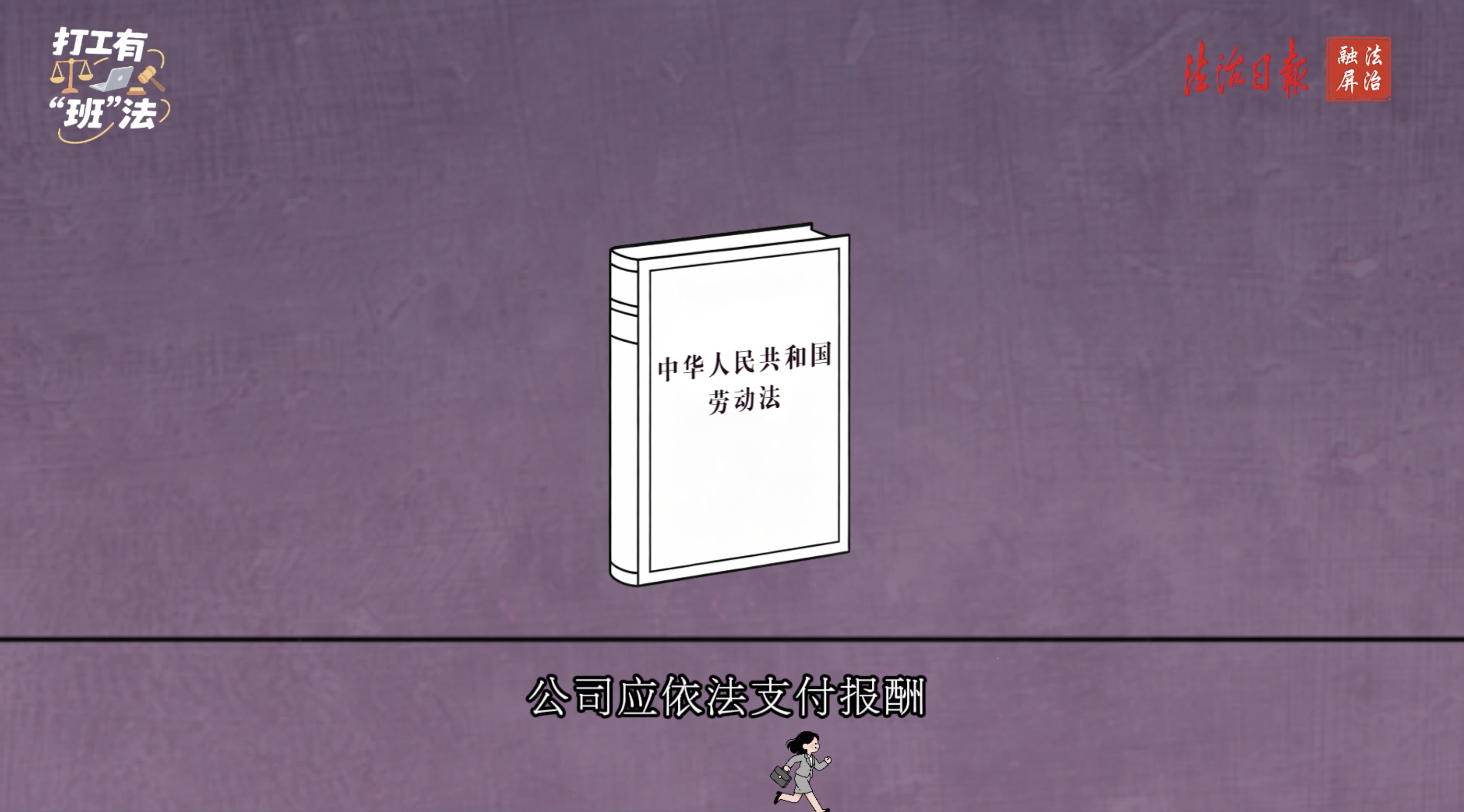 半夜回復(fù)工作消息算加班嗎？