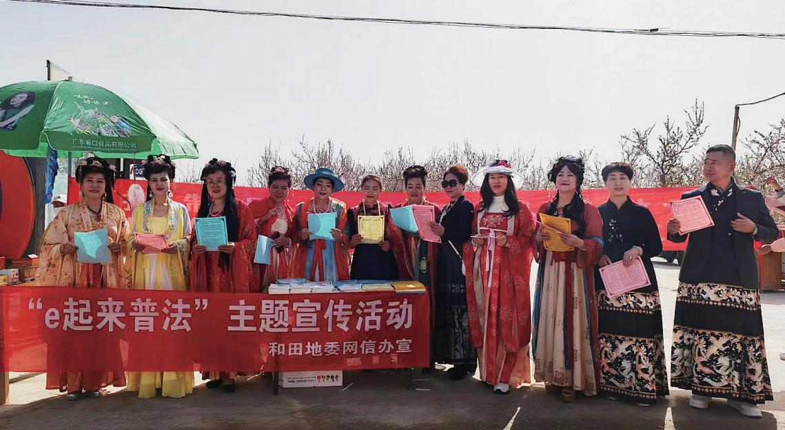 新疆維吾爾自治區(qū)黨委網(wǎng)信辦：打造“三個品牌” 提升網(wǎng)絡(luò)普法針對性實效性