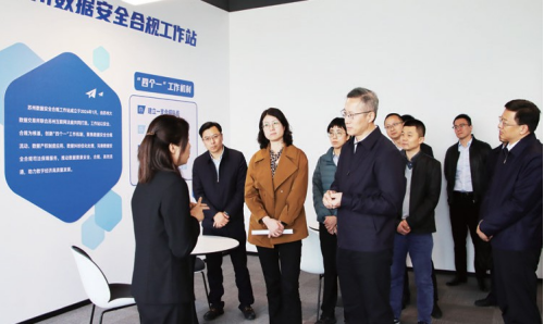 江蘇省蘇州市委網(wǎng)信辦：引導(dǎo)直播行業(yè)規(guī)范治理  護航數(shù)字經(jīng)濟健康發(fā)展