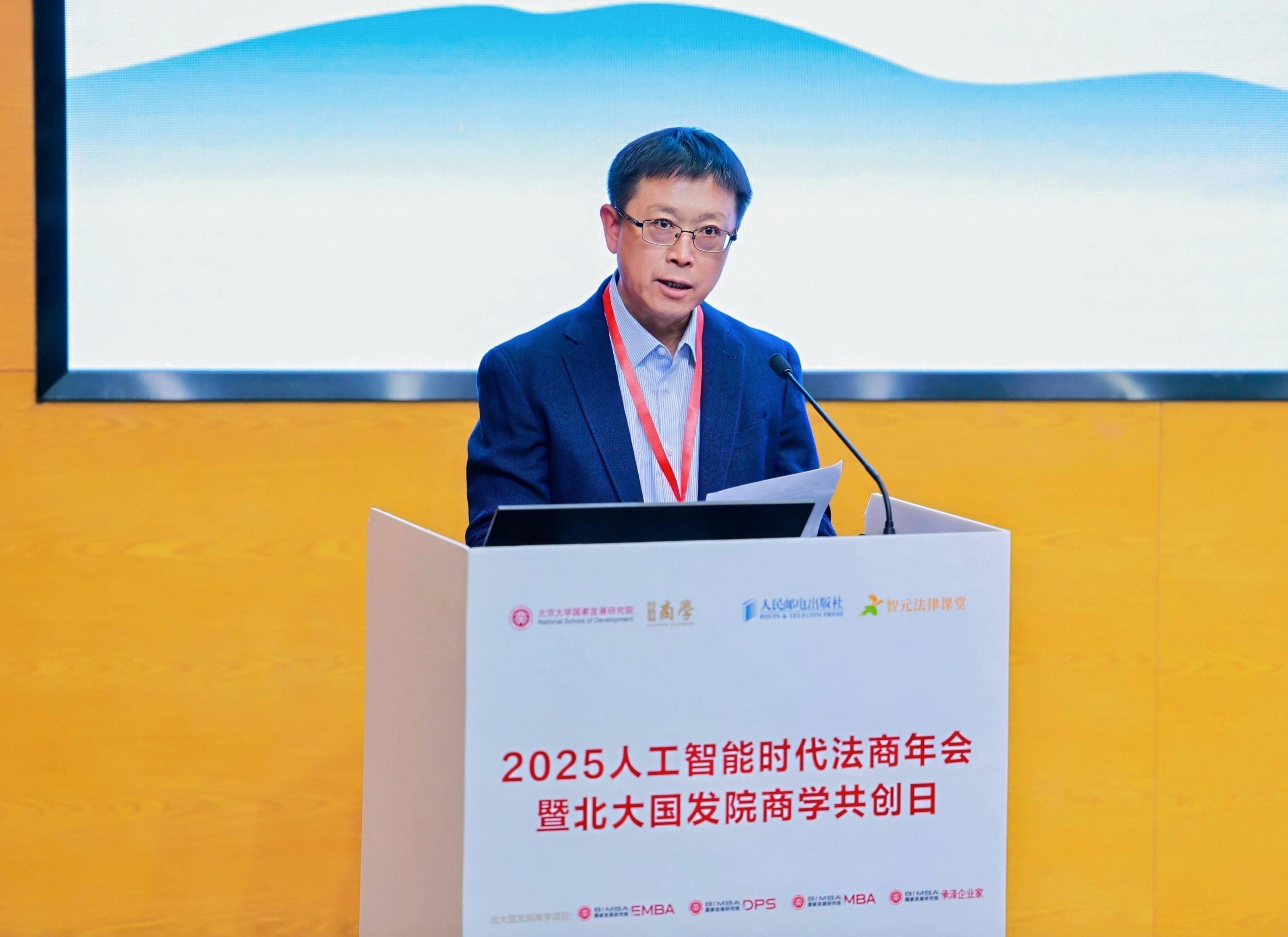 法制日報(bào)社編委、法治網(wǎng)總裁萬學(xué)忠在開幕式致辭