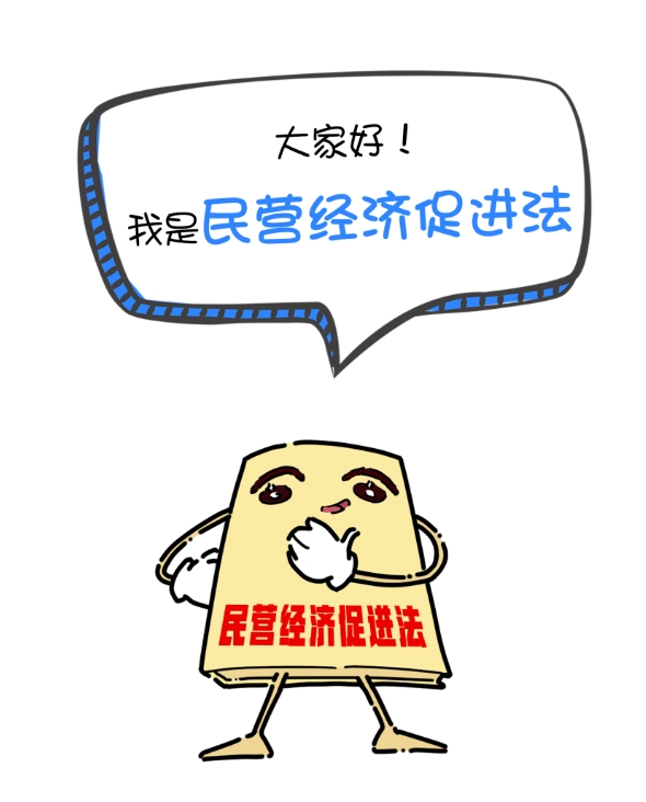 這份發(fā)展“新圖鑒”，請查收！