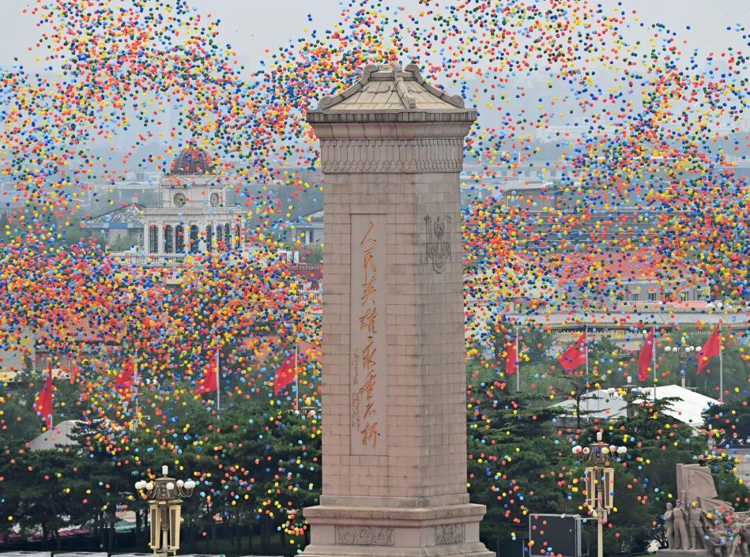 正義必勝！和平必勝！人民必勝！