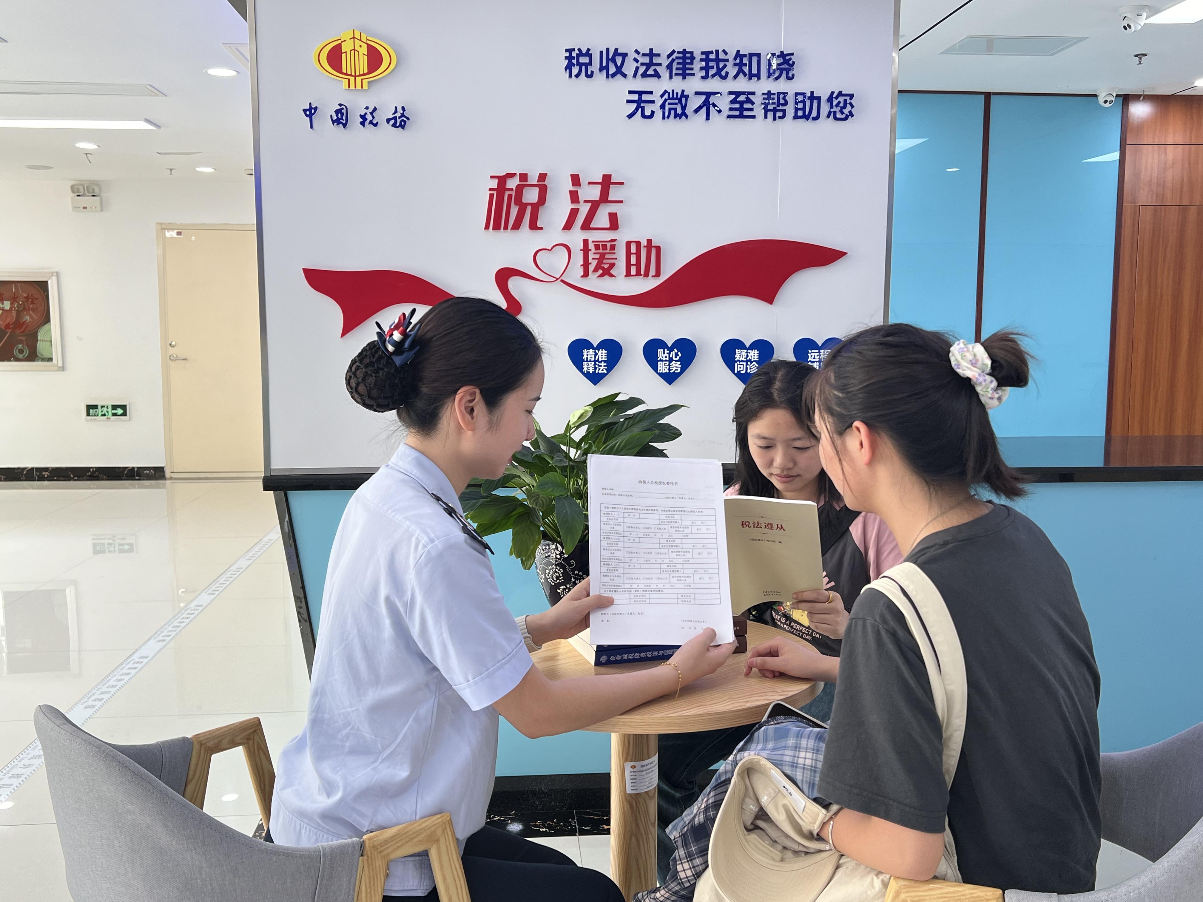 打造集成 “稅情收集、稅法服務(wù)、綜合調(diào)解、法律救濟(jì)、權(quán)益保護(hù)、風(fēng)險防控” 六大功能的 “稅診室”，為納稅人、繳費(fèi)人提供專業(yè)化服務(wù)，化解涉稅爭議。.jpg