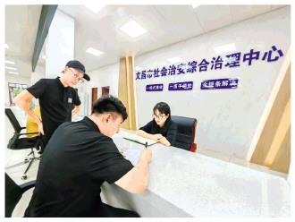 “一核兩翼”為航天之城插上平安翅膀