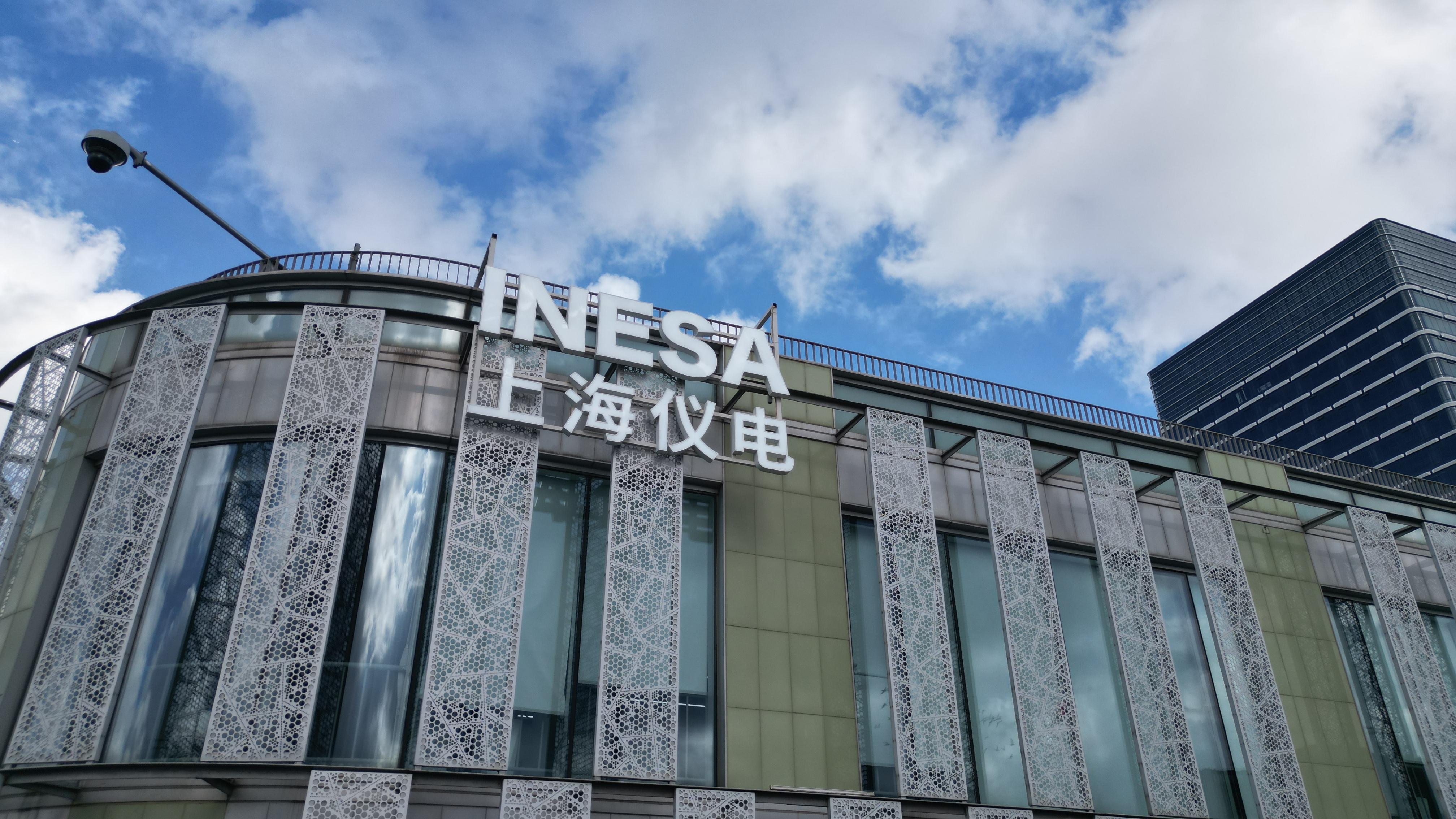 上海埃迪?？萍挤?wù)有限公司