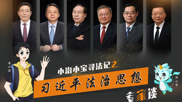 一場奇妙的尋法之旅，等你打卡?。ㄒ唬? style=