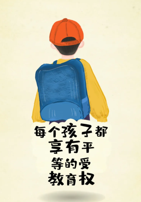 良法善治 同心同行丨“憲”給你一生的守護！