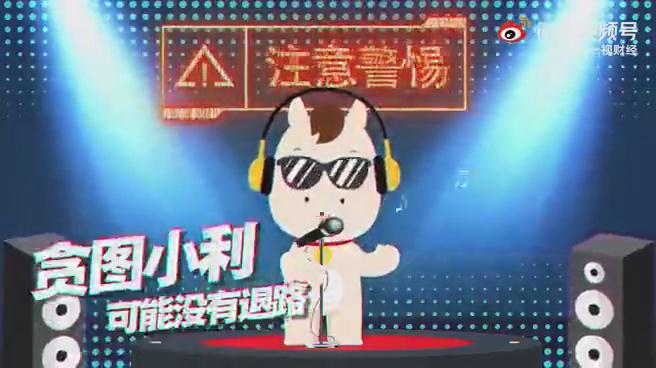 欺詐層出不窮，100秒教你拆穿各種騙術(shù)